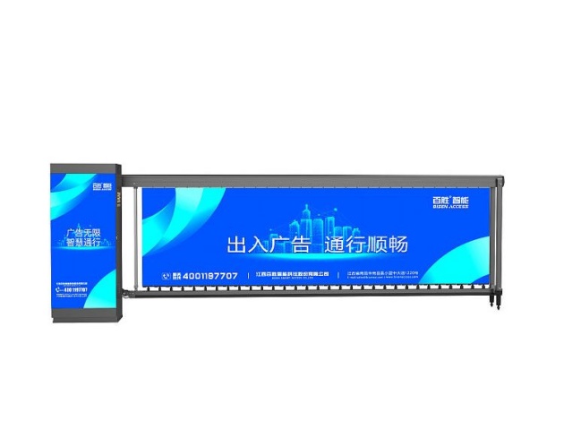 出入口控制與管理設備智能道閘，廣告道閘，中置式道閘門，車牌識別系統，廣告小門，擺閘，翼閘
